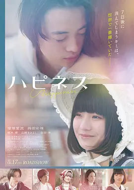 金桔影院 欧美大片《沙丘2》