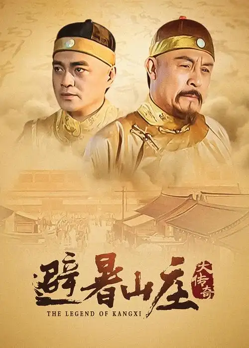 狂飙 排名第一